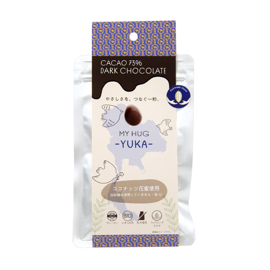 MY HUG－YUKA－　カカオ73%ダークチョコレート
