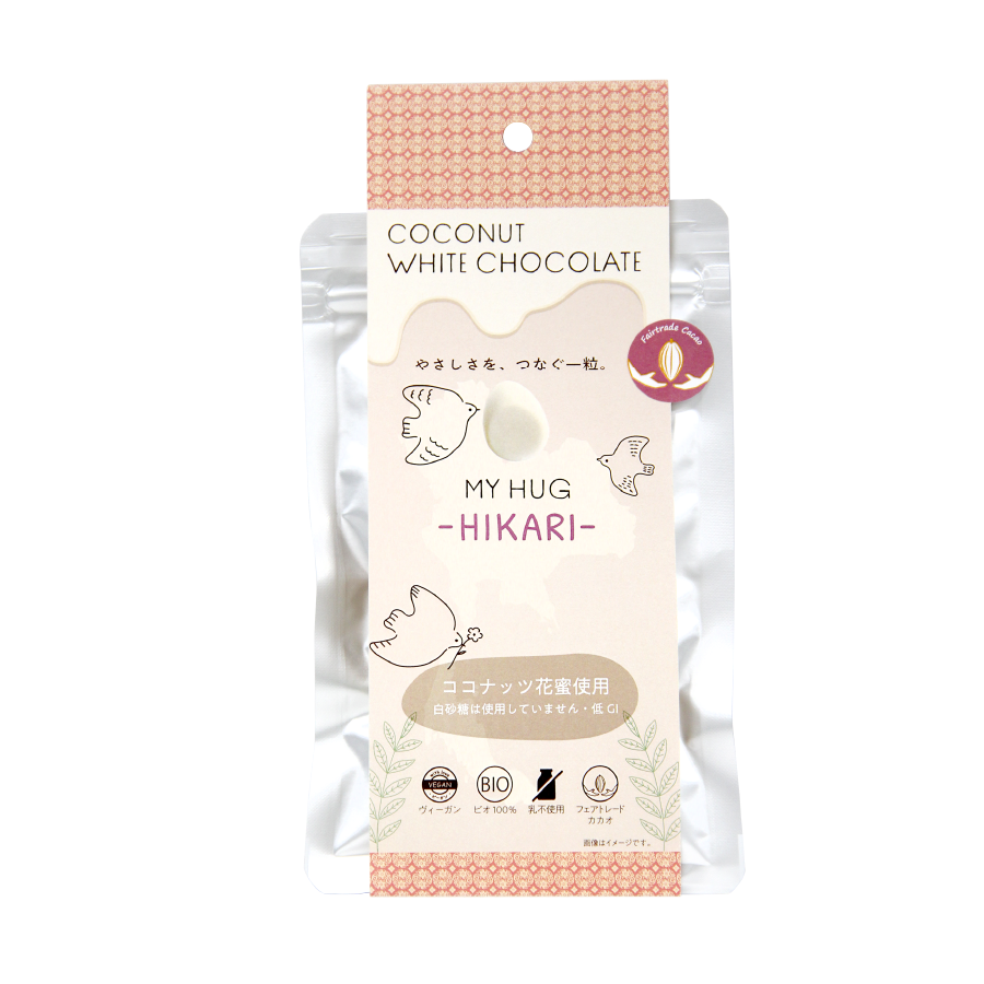 MY HUG－HIKARI－　ココナッツホワイトチョコレート
