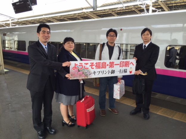 安芸ん堂福島駅に到着と同時に驚きの歓迎をうける