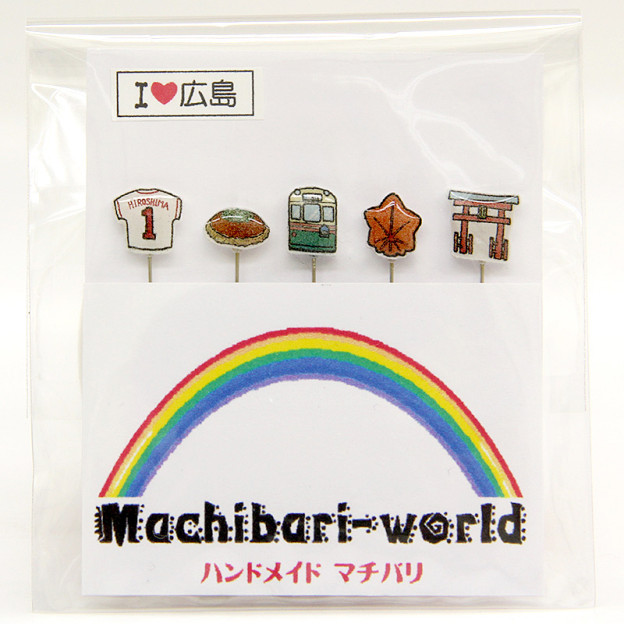 ハンドメイドまち針［I LOVE 広島］