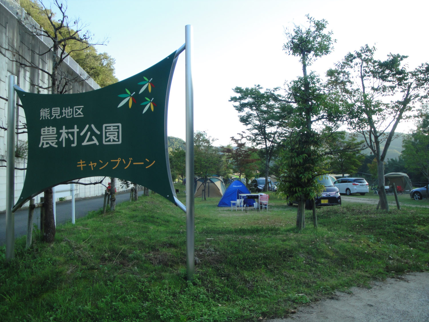 江の川カヌー公園さくぎで初キャンプ＆江の川不可思議調査隊2