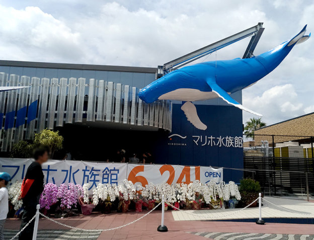 マリホ水族館の目印　青いクジラ